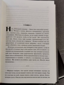 Гай Кей: Блеск минувших дней