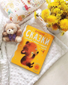 Маршак, Успенский, Чуковский: Лучшие сказки