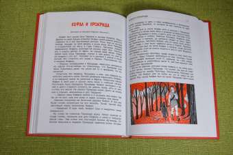 Николай Кун: Легенды и мифы древней Греции. Книга 2. Герои