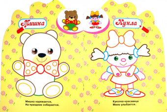 Раскраска для самых маленьких. Петушок