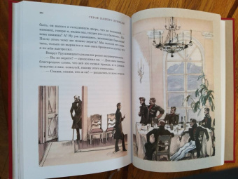 Михаил Лермонтов: Герой нашего времени