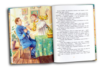 Софья Прокофьева: Приключения желтого чемоданчика. Все истории