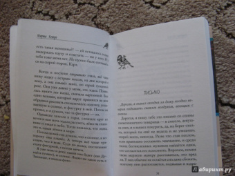 Марта Кетро: Лимоны и синицы