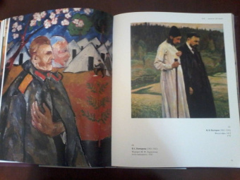 Леняшин, Голдовский, Евсеева: Двое