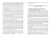 Быстрицкая, Неверкович, Арифулина: Интерактивные технологии подготовки кадров в сфере физической культуры