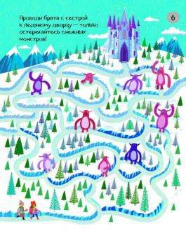 Саймон Тадхоуп: Зимние игры и головоломки