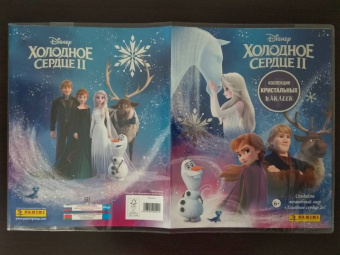 Альбом для наклеек Frozen 2 HYBRID (8018190009491)