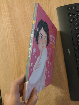 Ирина Зартайская: Девочки, которые изменили мир