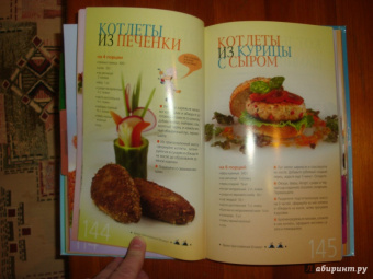 Меню на каждый день