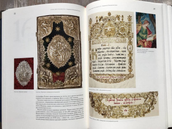 Евгений Немировский: Книги, изменившие мир. В 2-х томах