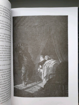 Виктор Гюго: Отверженные. Комплект из 2-х книг