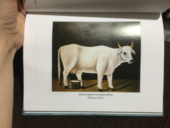 Константин Паустовский: Нико Пиросмани. Отрывок из повести "Бросок на юг"