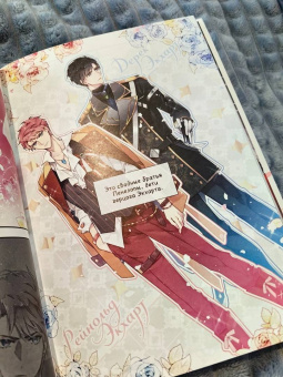 Суволь: Единственный конец злодейки - смерть