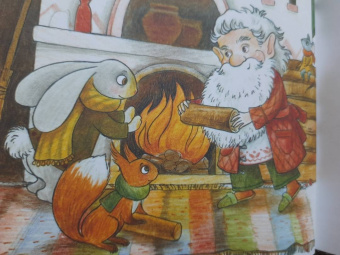 Ольга Камышева: Лесовичок и Новый год