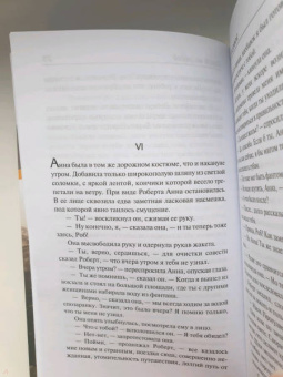 Герман Казак: Город за рекой