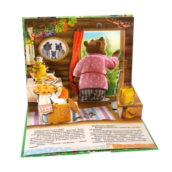 Книжка панорамка для детей: Текст и обр М. А. Булатова. Маша и медведь