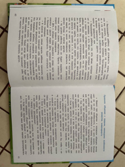 Елена Бурьевая: Хорошо, что мы разные