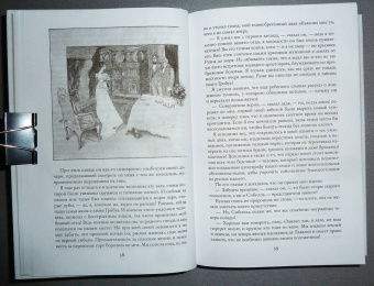 Артур Дойл: Приключения бригадира Жерара