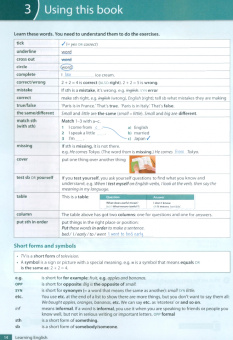 Gairns, Redman: Oxford Word Skills. Elementary Vocabulary. Student's Book with App and Answer Key