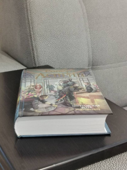 Асприн, Хек: Шуттовская рота