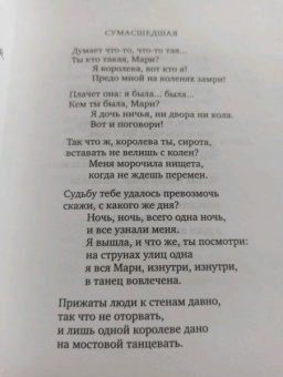 Райнер Рильке: Поздняя осень в Венеции