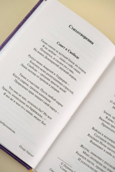 Оскар Уайльд: Баллада Редингской тюрьмы