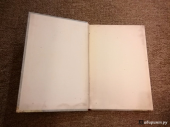 Журавлиные перья. Японские народные сказки