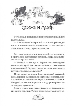 Гаглоев, Полянина: Команда мечты