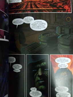 Каллен Банн: Звёздные Войны. Дарт Мол