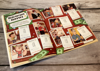 Гравити Фолз. Активити-журнал. Выпуск 2