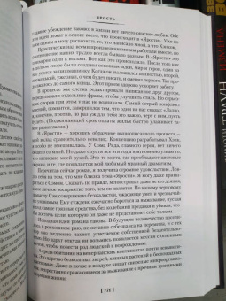 Генри Каттнер: Робот-зазнайка и другие фантастические истории