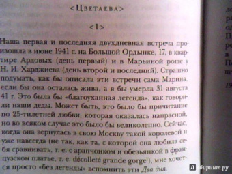 Анна Ахматова: Стихотворения. Воспоминания