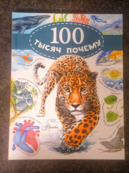 Малов, Альтшулер: 100 тысяч почему