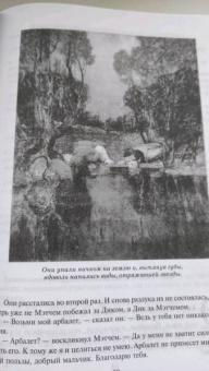 Роберт Стивенсон: Черная стрела. Странная история доктора Джекила и мистера Хайда