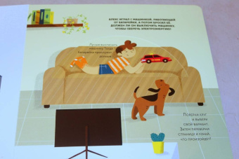 Манчини, де: Сохрани планету. Миссия "Вода"