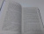 Николас Спаркс: Послание в бутылке Николас Спаркс: Послание в бутылке