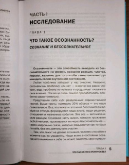 Алёна Савинова: Жить ресурсно. Перестань сливать свою жизнь!