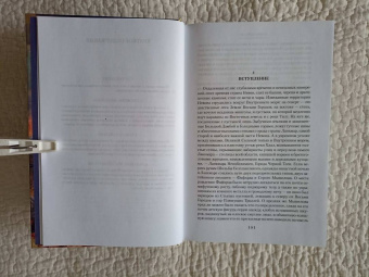 Фриц Лейбер: Сага о Фафхрде и Сером Мышелове. Книга 1. Мечи против колдовства