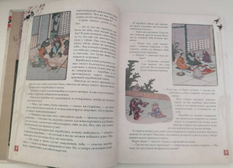 Лучшие японские сказки. В первых русских переводах