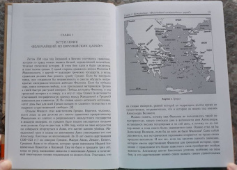 Йен Уортингтон: Филипп II Македонский