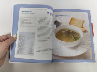 Учимся готовить блюда из мяса