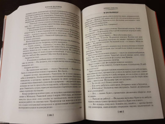 Варлам Шаламов: Колымские рассказы