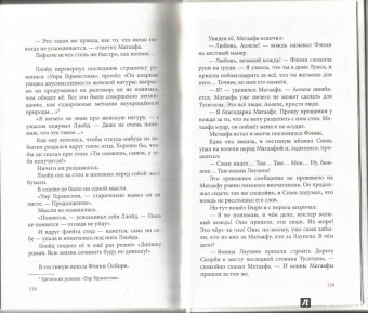 Андрей Максимов: Не стреляйте в Сочинителя Историй!