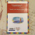 Путешествие аргонавтов