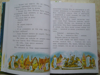 Виталий Губарев: Королевство кривых зеркал