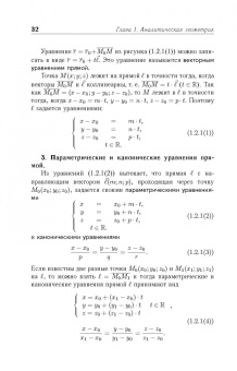 Аскар Туганбаев: Основы высшей математики. Часть 2. Учебник. СПО