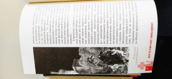 По, Стокер, Диккенс: Мистика. Большое собрание историй о сверхъестественном