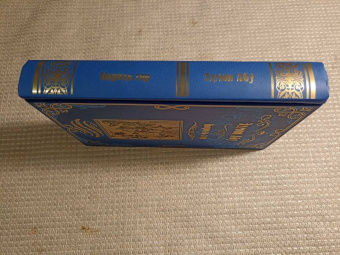 Эдмон Абу: Король гор