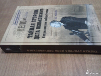 Анатолий Максимов: Тайная сторона дела Пеньковского. Непризнанная победа России