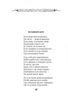 Олег Митяев: Как здорово, что все мы здесь сегодня собрались